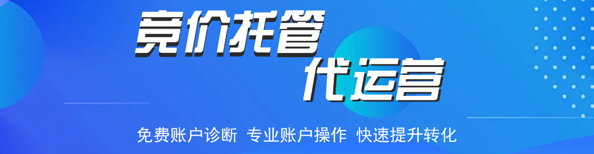 房县sem服务