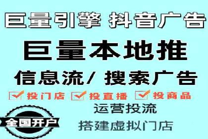 案例分析：信息流广告成功投放秘诀